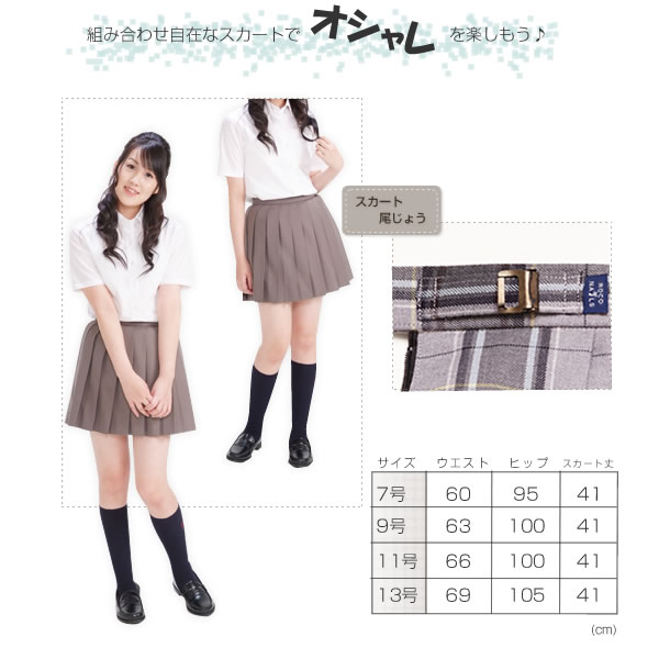 限定販売
