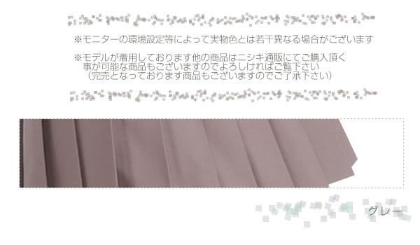 グレー