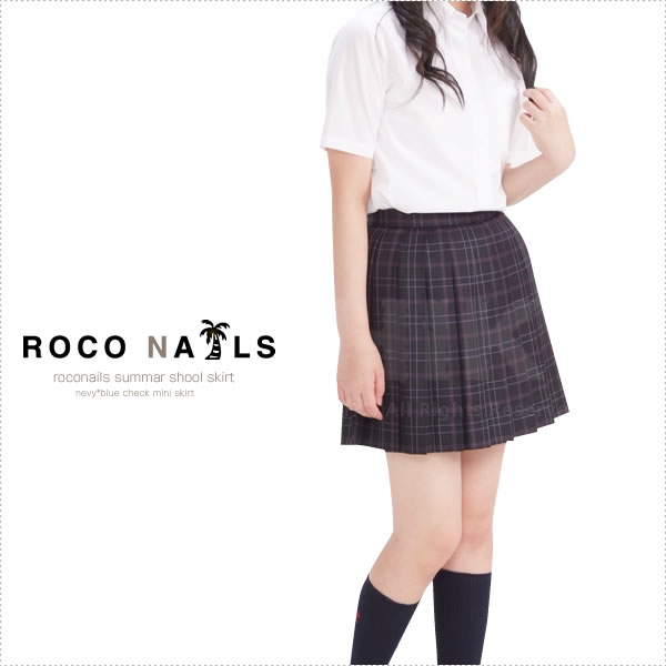 ロコネイル　スカート