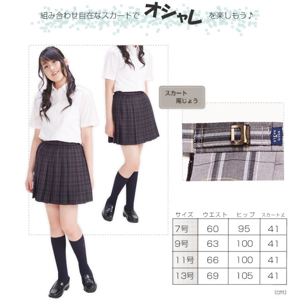 限定商品