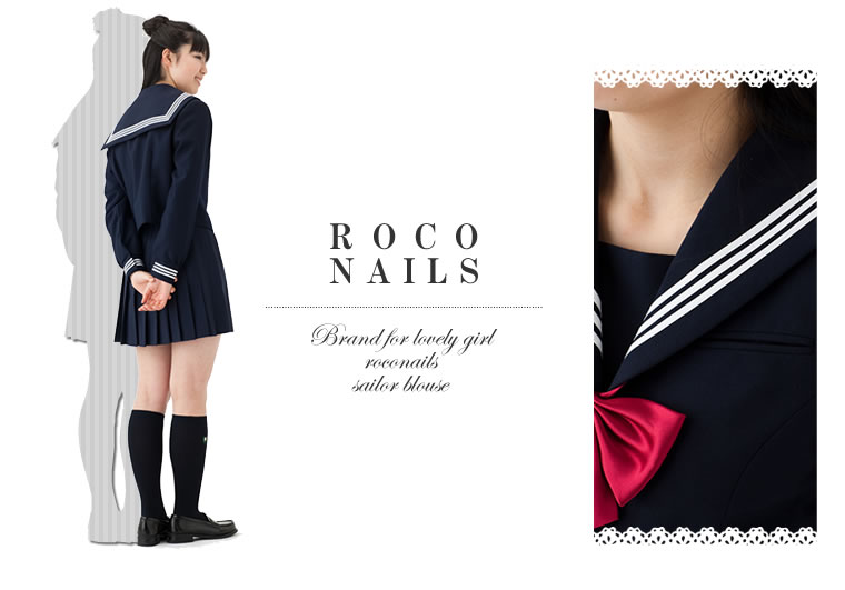 人気ブランドロコネイル 長袖セーラー服の写真