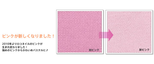 ロコネイルでハッピー学園生活