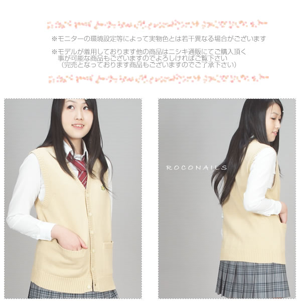学園生活はロコネイルでエンジョイ☆