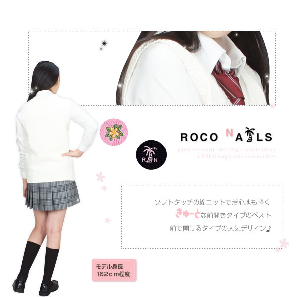 ブランドはロコネイル