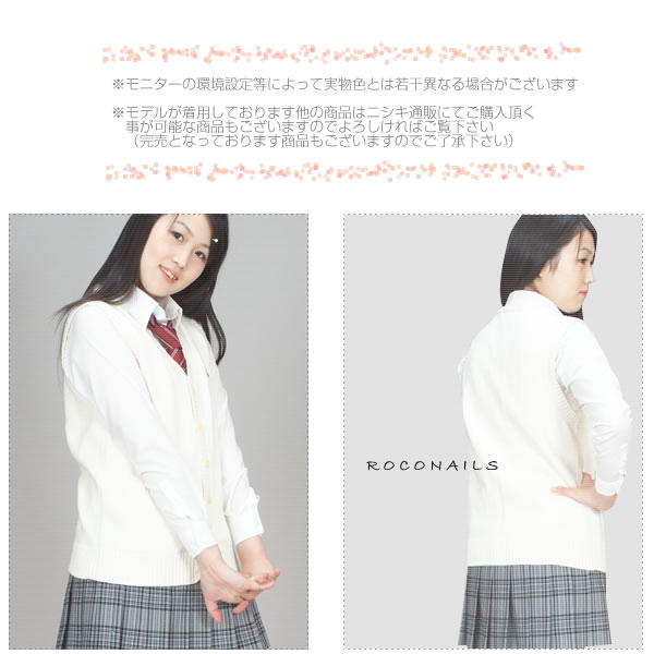 学園生活が楽しくなるブランドはロコネイル