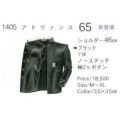 ���ߥ��󡡥��ɥ����� �ѷ������� ���65 NO.1405